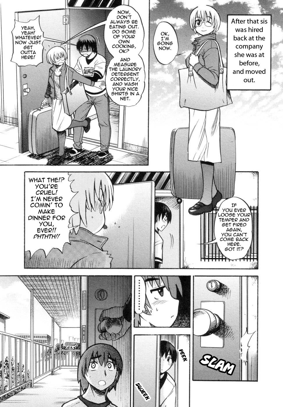 [DISTANCE] しちゃう？ [英訳]