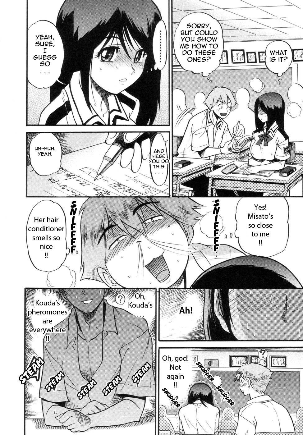 [DISTANCE] しちゃう？ [英訳]