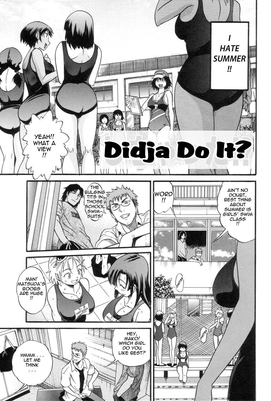[DISTANCE] しちゃう？ [英訳]