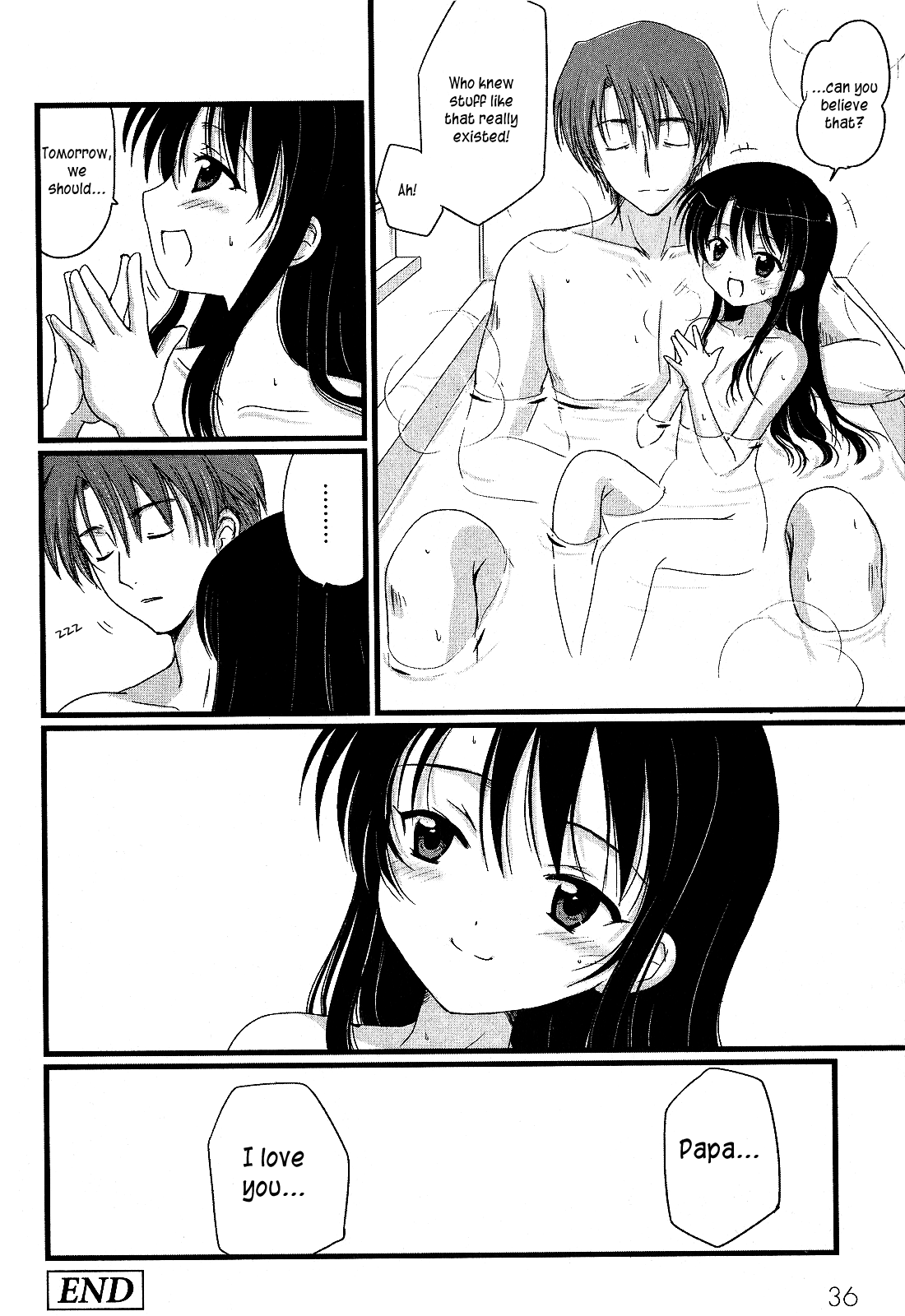[青山怜央] DADDY'S GIRL [英訳]