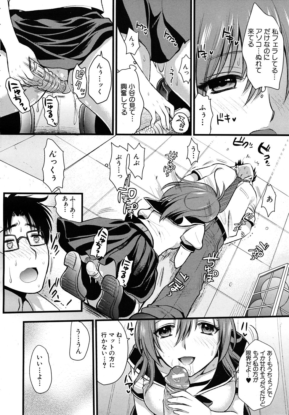 COMIC MUJIN 2010年10月号