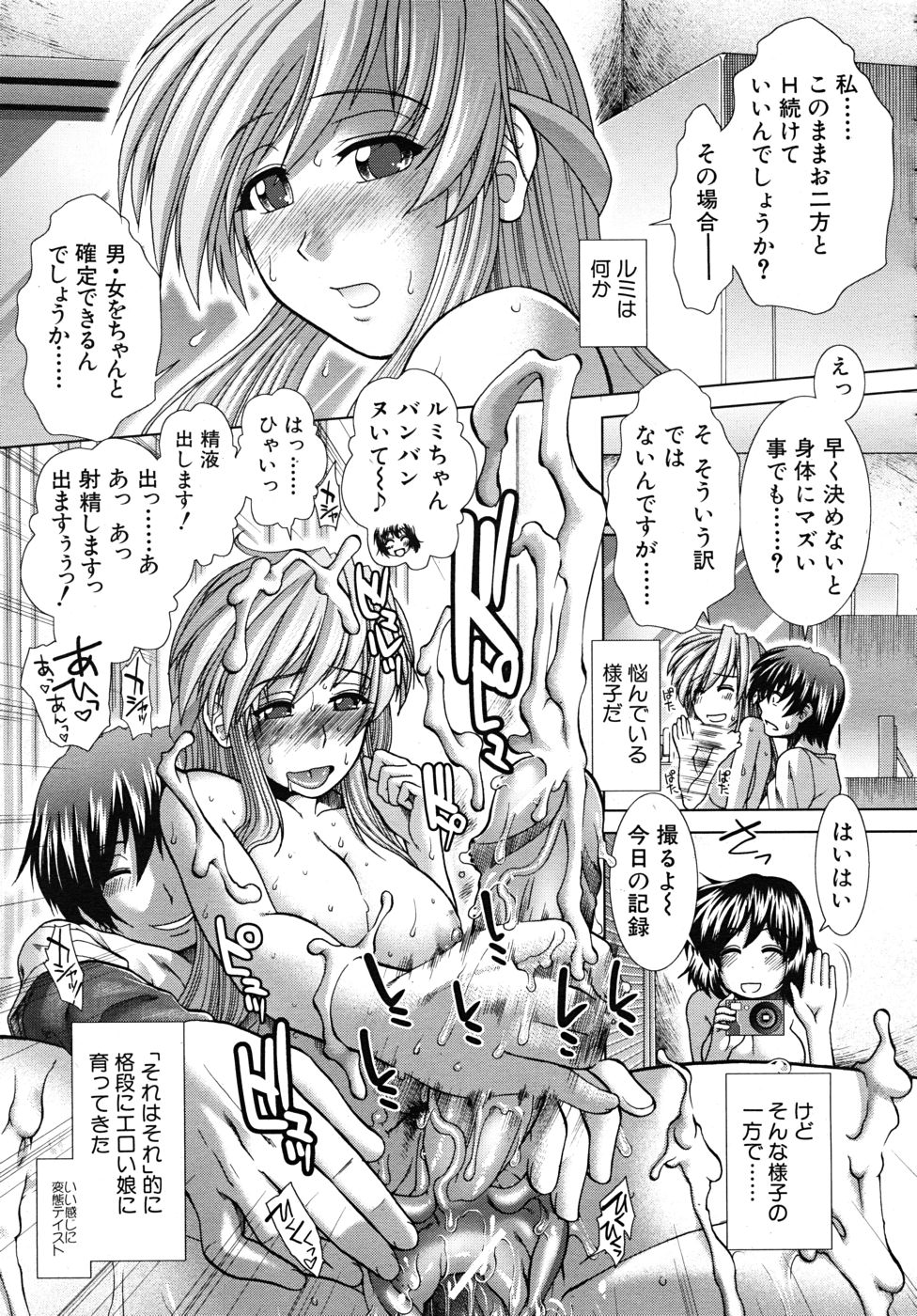 COMIC MUJIN 2010年10月号