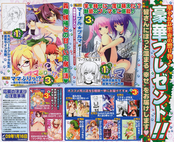 【コーヒーキゾク】マーブルブルーマー【英語】【シムハウ】