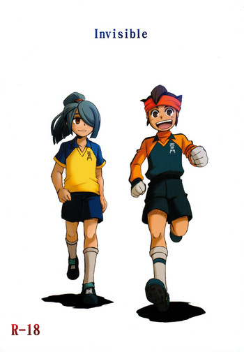 [きりがくれたかや] Invisible (イナズマイレブン)