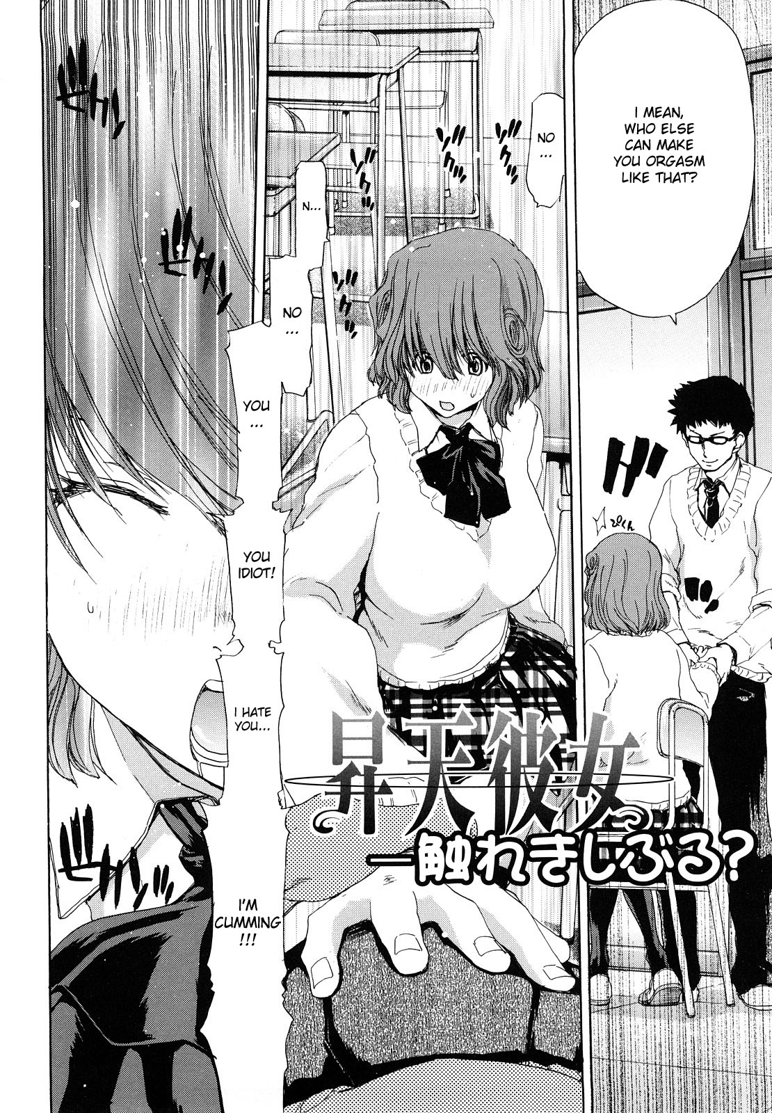 [堀博昭] 昇天彼女 [英訳]