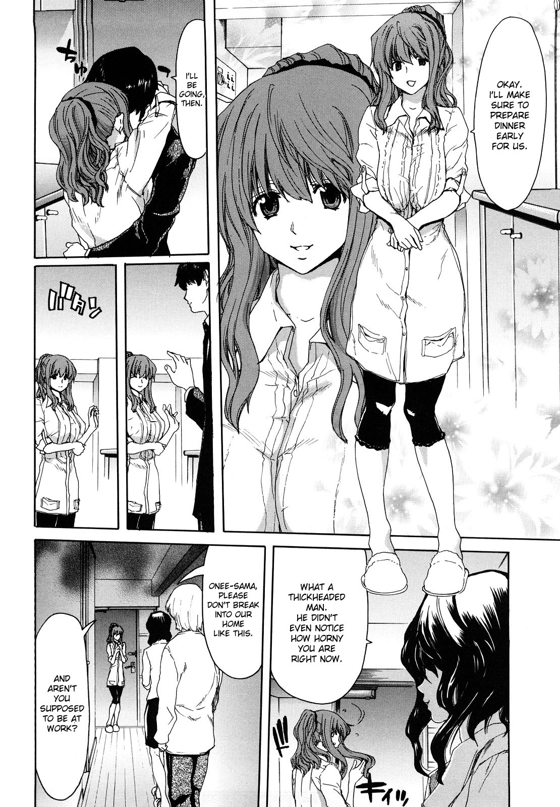 [堀博昭] 昇天彼女 [英訳]