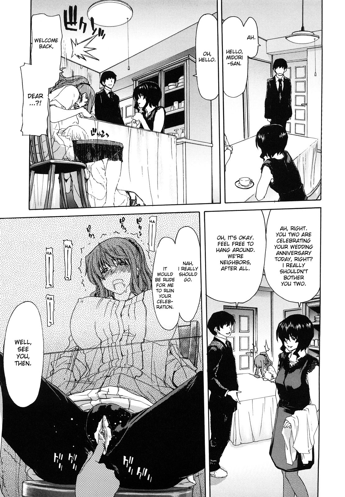 [堀博昭] 昇天彼女 [英訳]