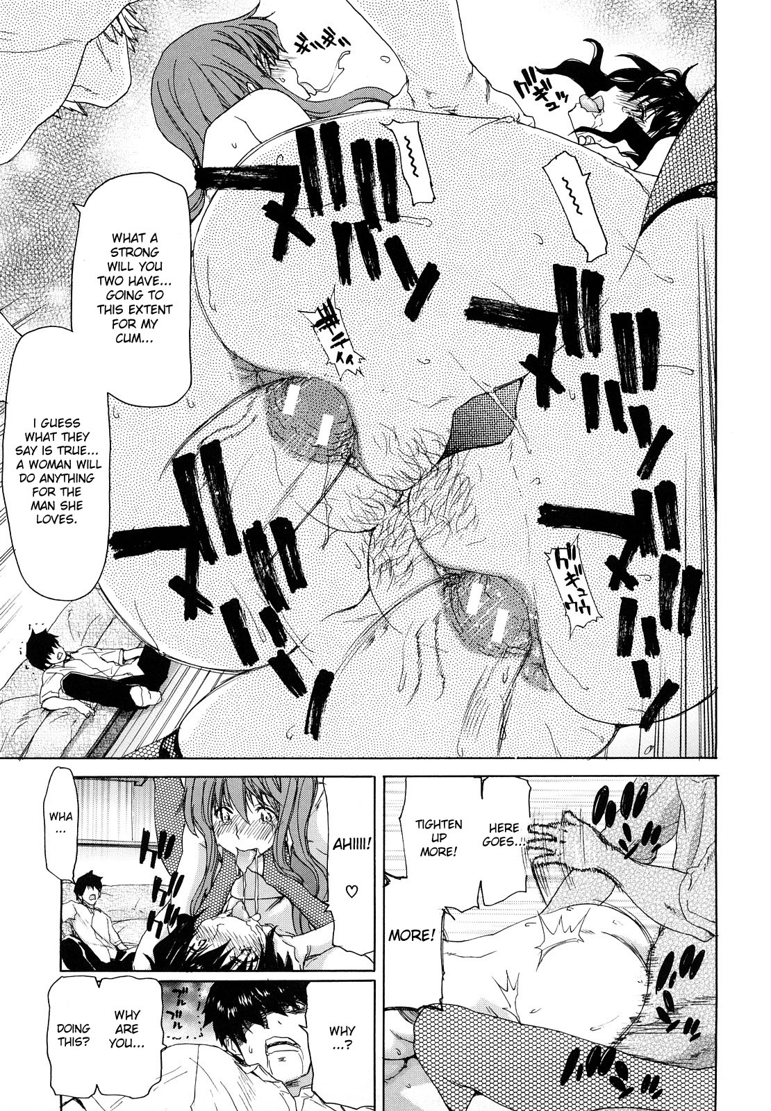 [堀博昭] 昇天彼女 [英訳]