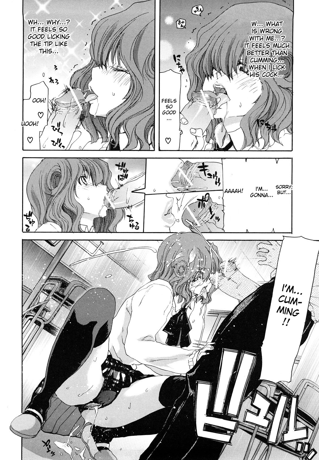 [堀博昭] 昇天彼女 [英訳]