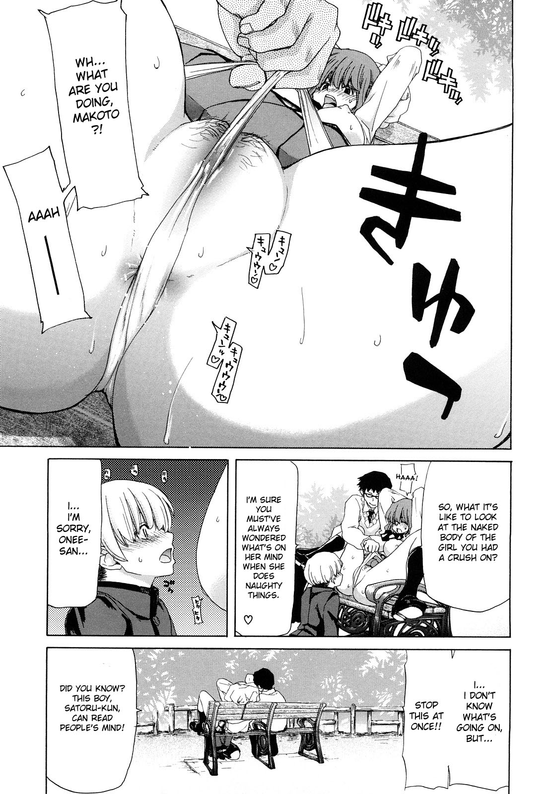 [堀博昭] 昇天彼女 [英訳]