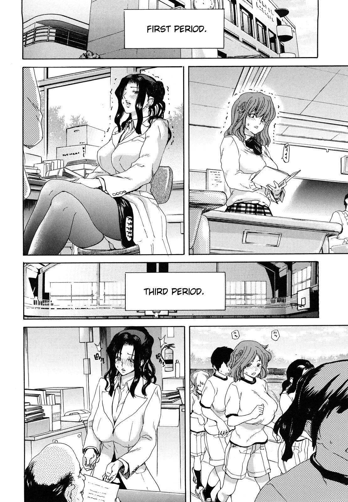 [堀博昭] 昇天彼女 [英訳]