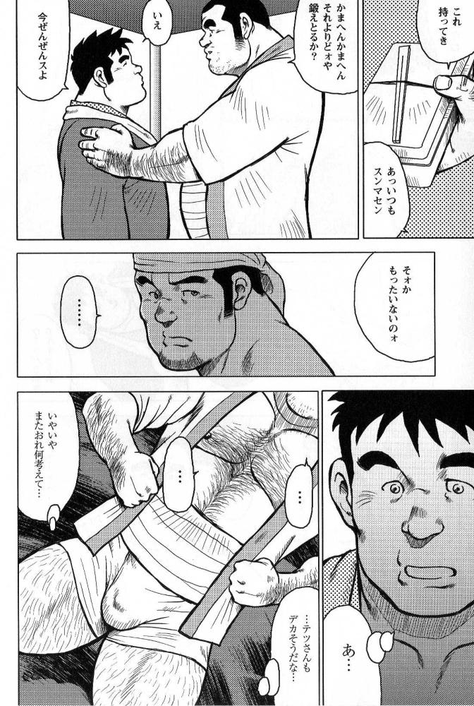 私の故郷のおもてなし