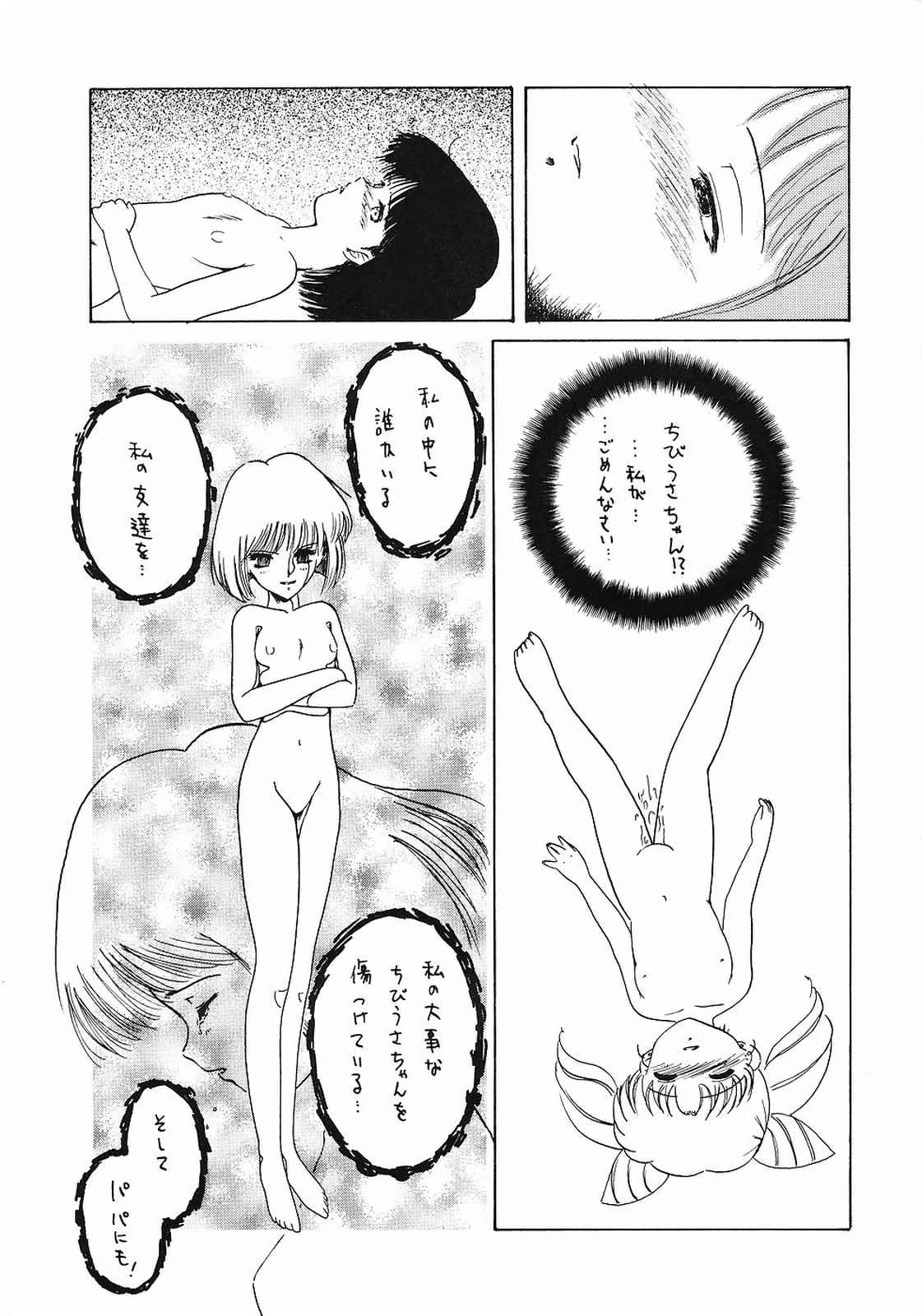 【浅野屋】めまい