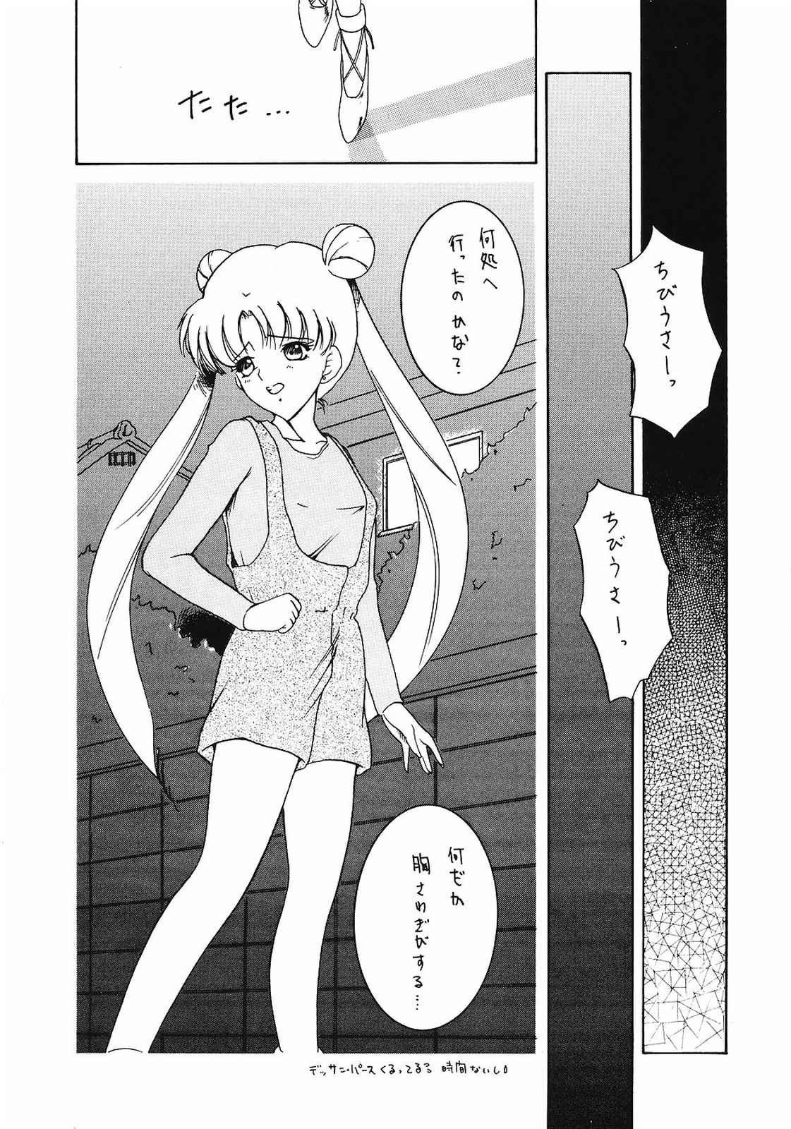 【浅野屋】めまい