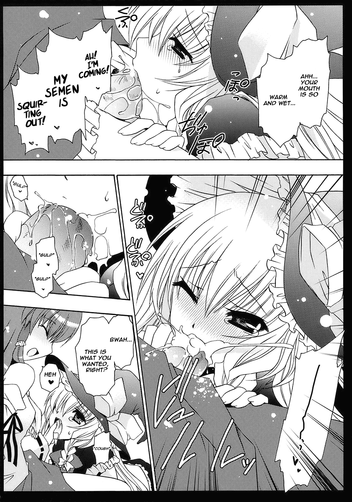 (C77) [雲丹屋 (東雲龍)] ゆめいろまほうしょうじょ (東方Project) [英訳]