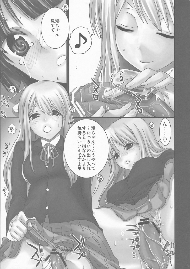 (COMIC1☆4) [Queen of VANILLA (千草雀)] LOVEけいおん！の本 (けいおん！)