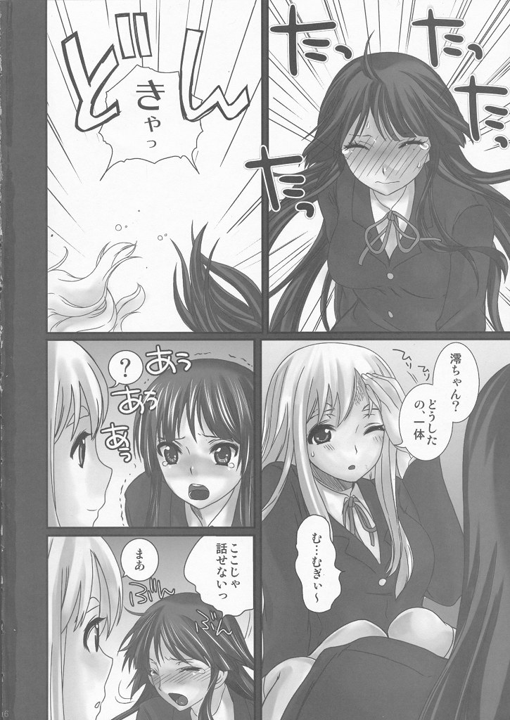(COMIC1☆4) [Queen of VANILLA (千草雀)] LOVEけいおん！の本 (けいおん！)