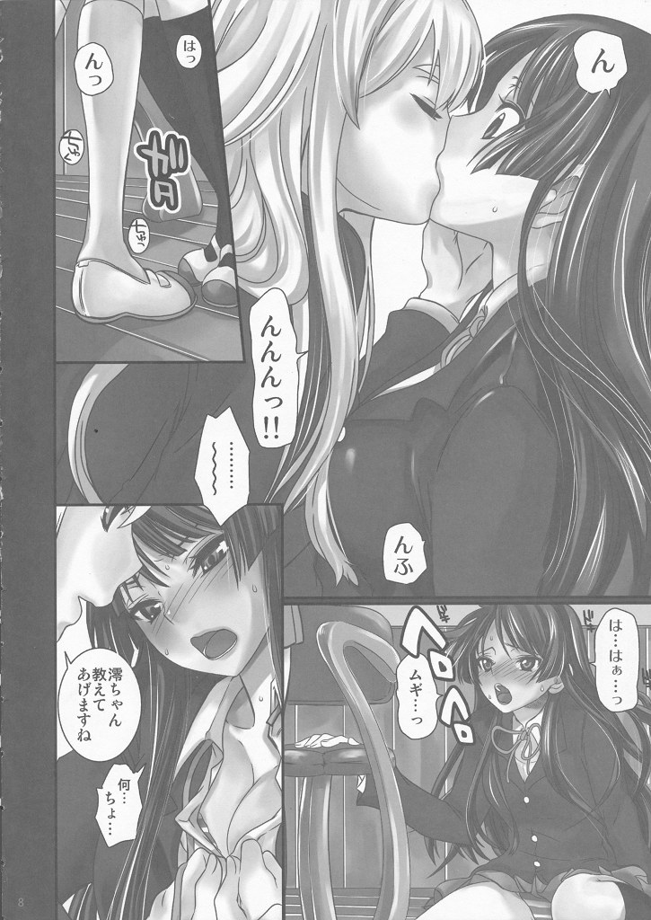 (COMIC1☆4) [Queen of VANILLA (千草雀)] LOVEけいおん！の本 (けいおん！)