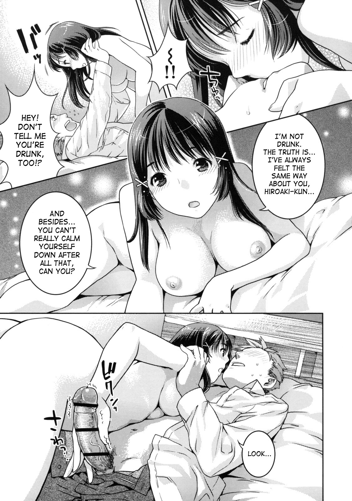 [ねこまたなおみ] 淫にゃん娘。 [英訳]