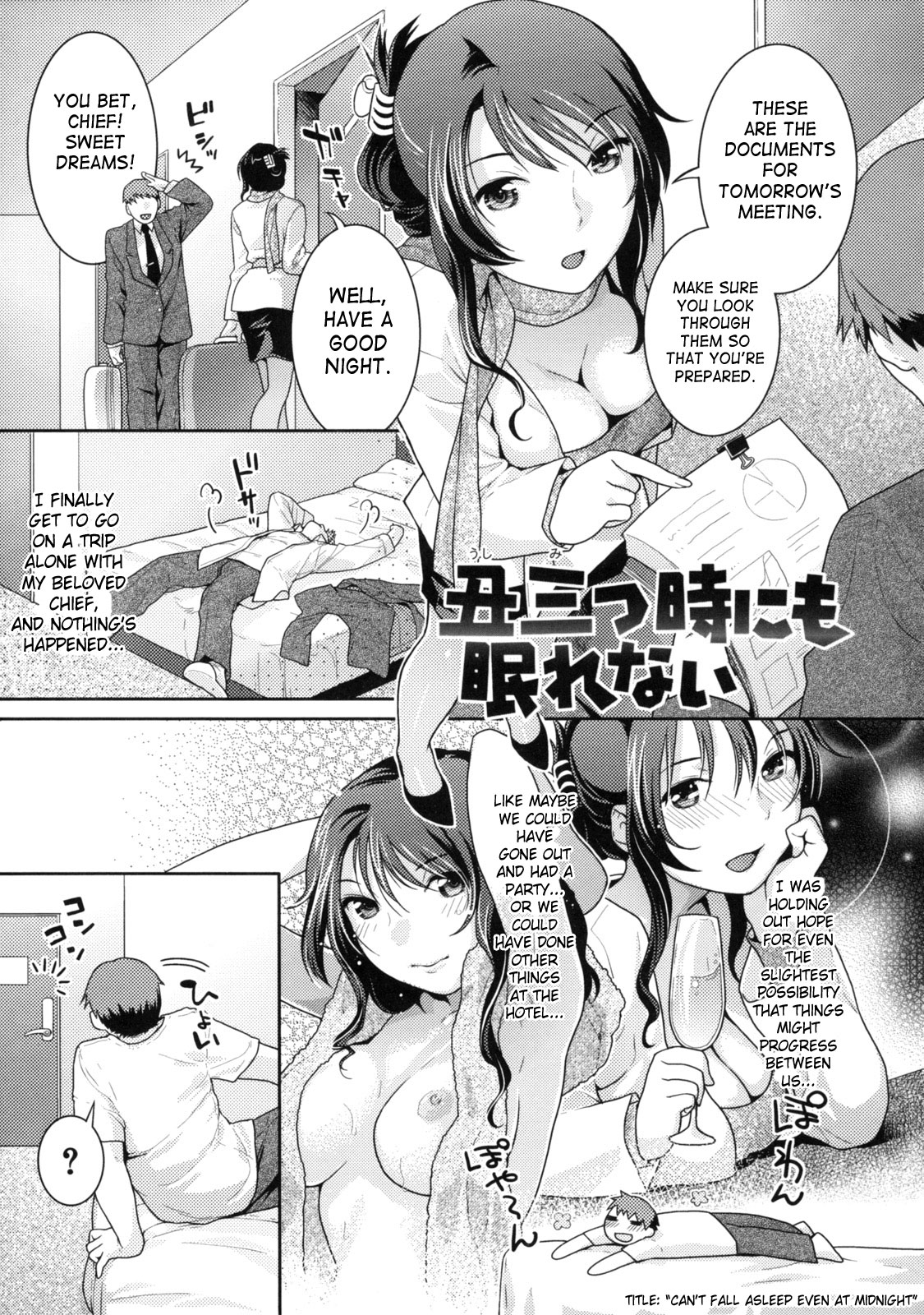 [ねこまたなおみ] 淫にゃん娘。 [英訳]