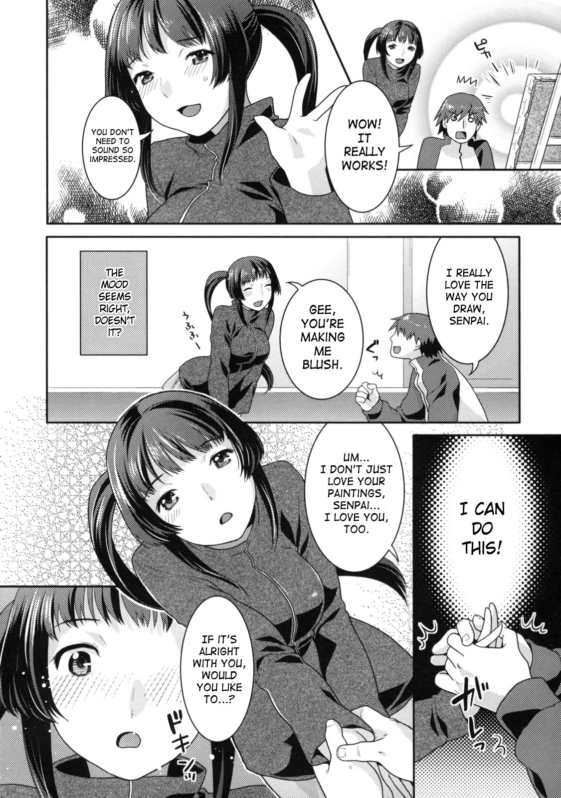 [ねこまたなおみ] 淫にゃん娘。 [英訳]