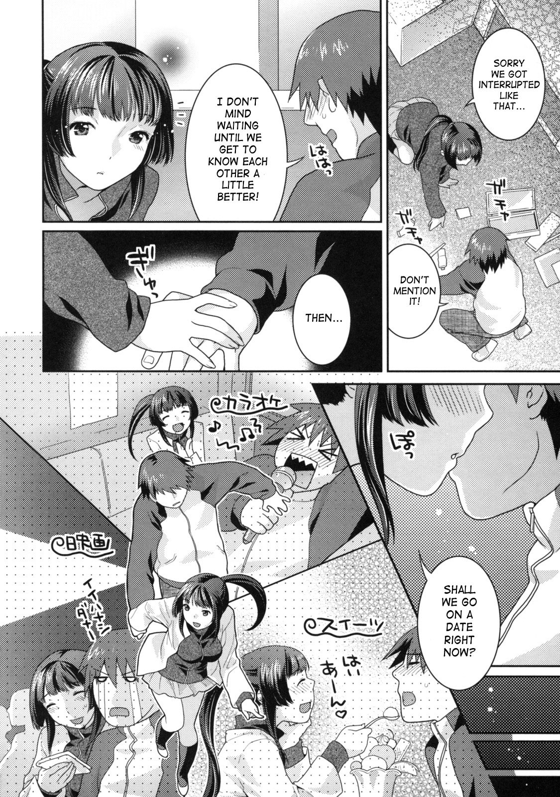 [ねこまたなおみ] 淫にゃん娘。 [英訳]