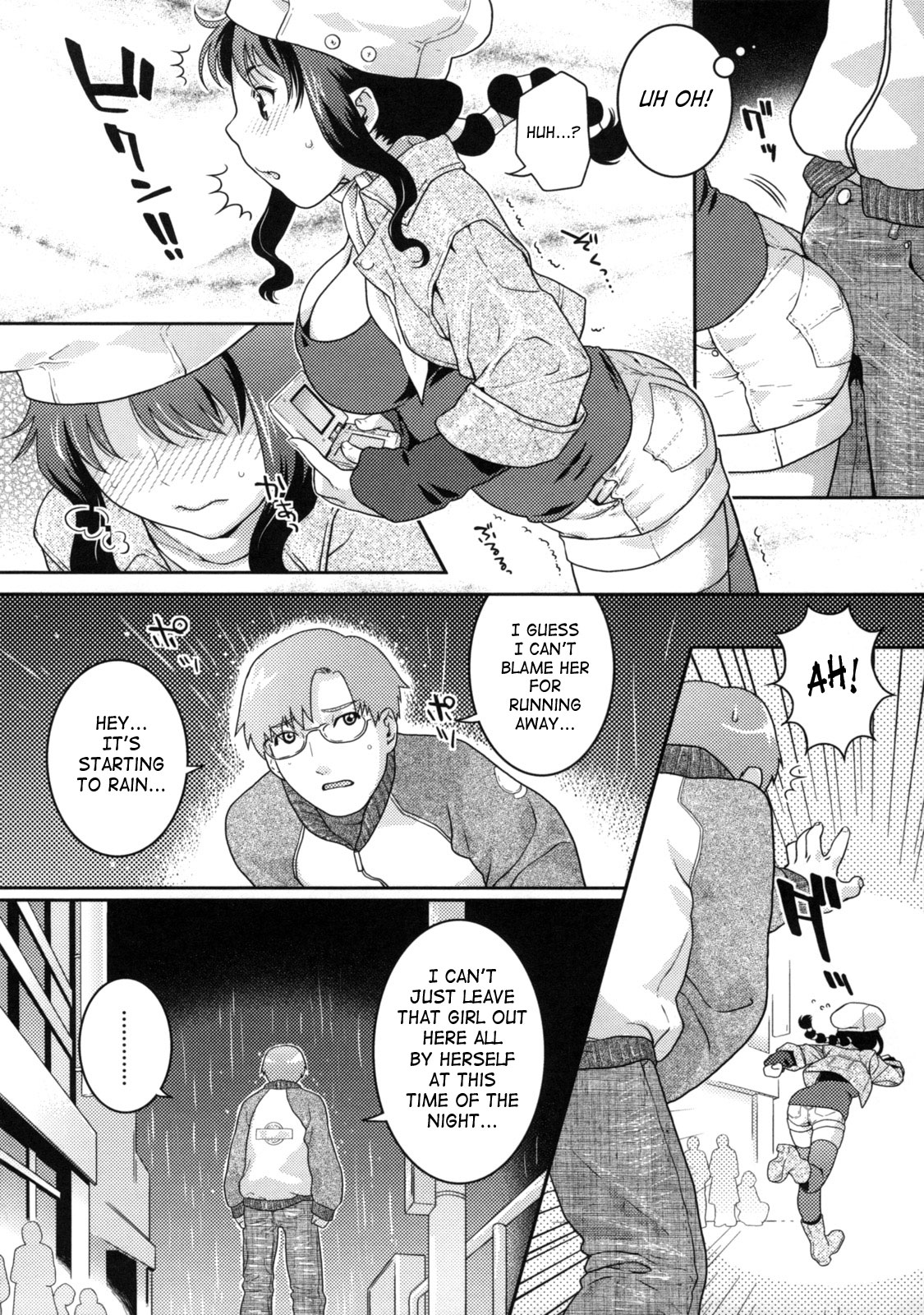 [ねこまたなおみ] 淫にゃん娘。 [英訳]