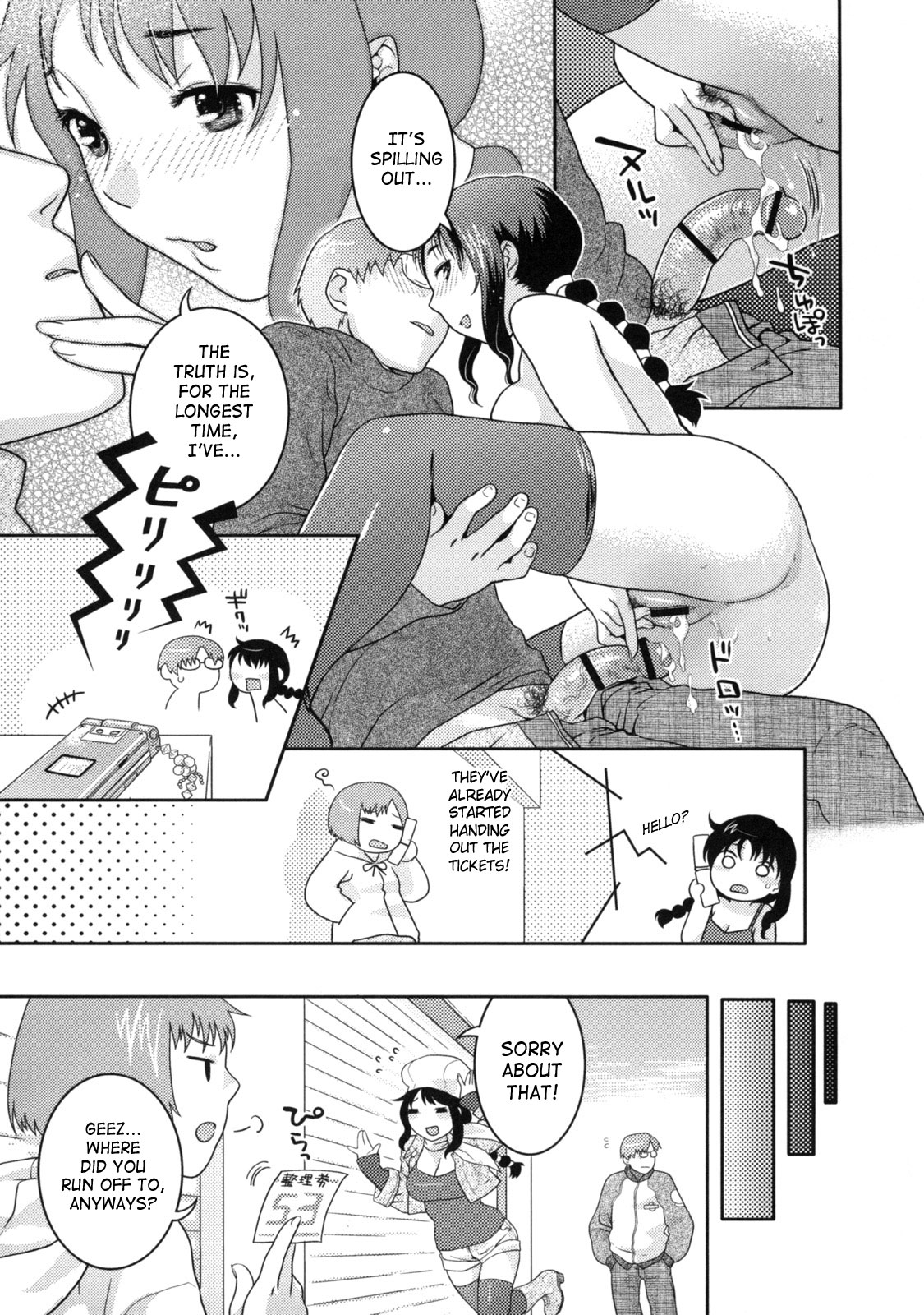[ねこまたなおみ] 淫にゃん娘。 [英訳]