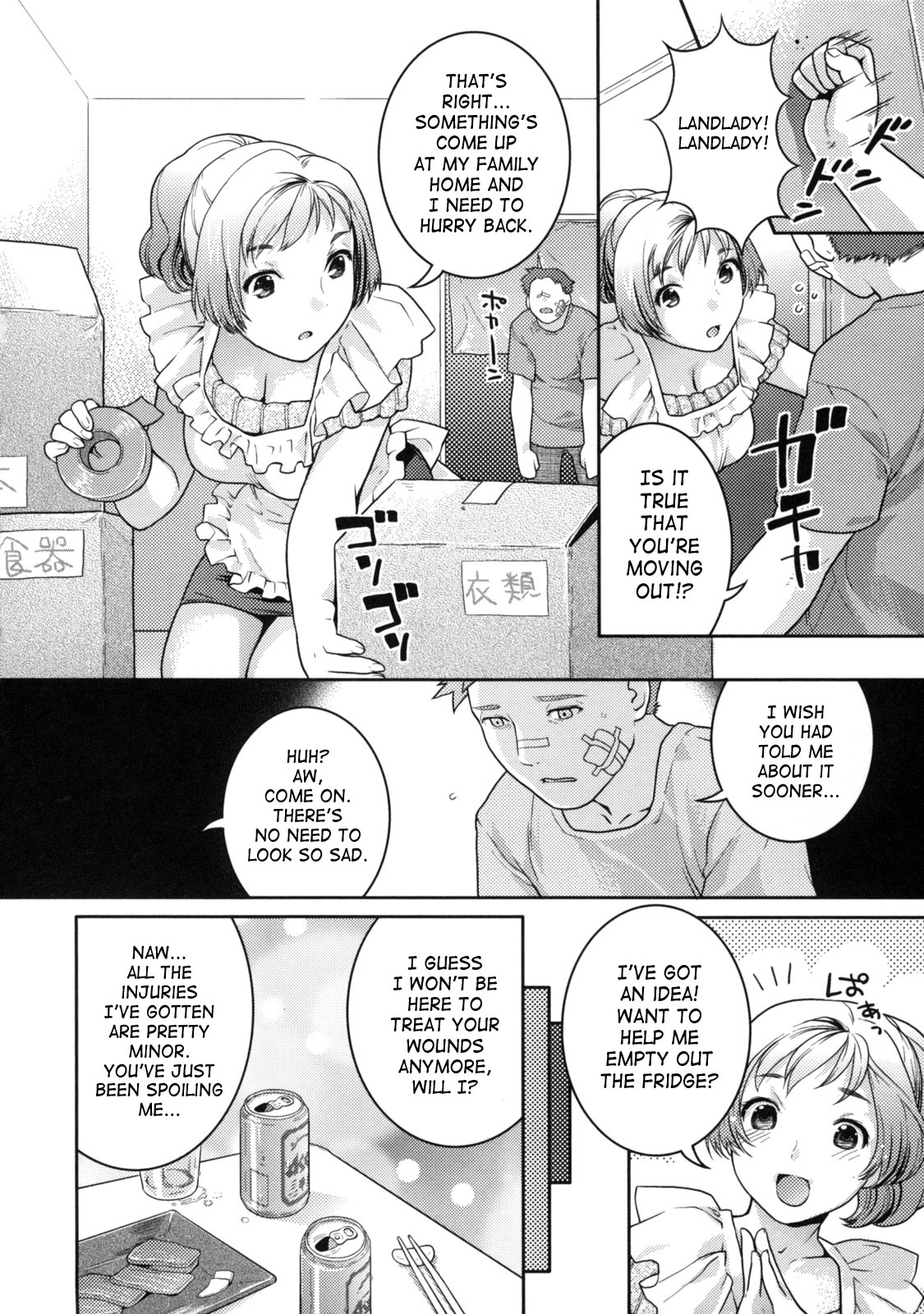 [ねこまたなおみ] 淫にゃん娘。 [英訳]