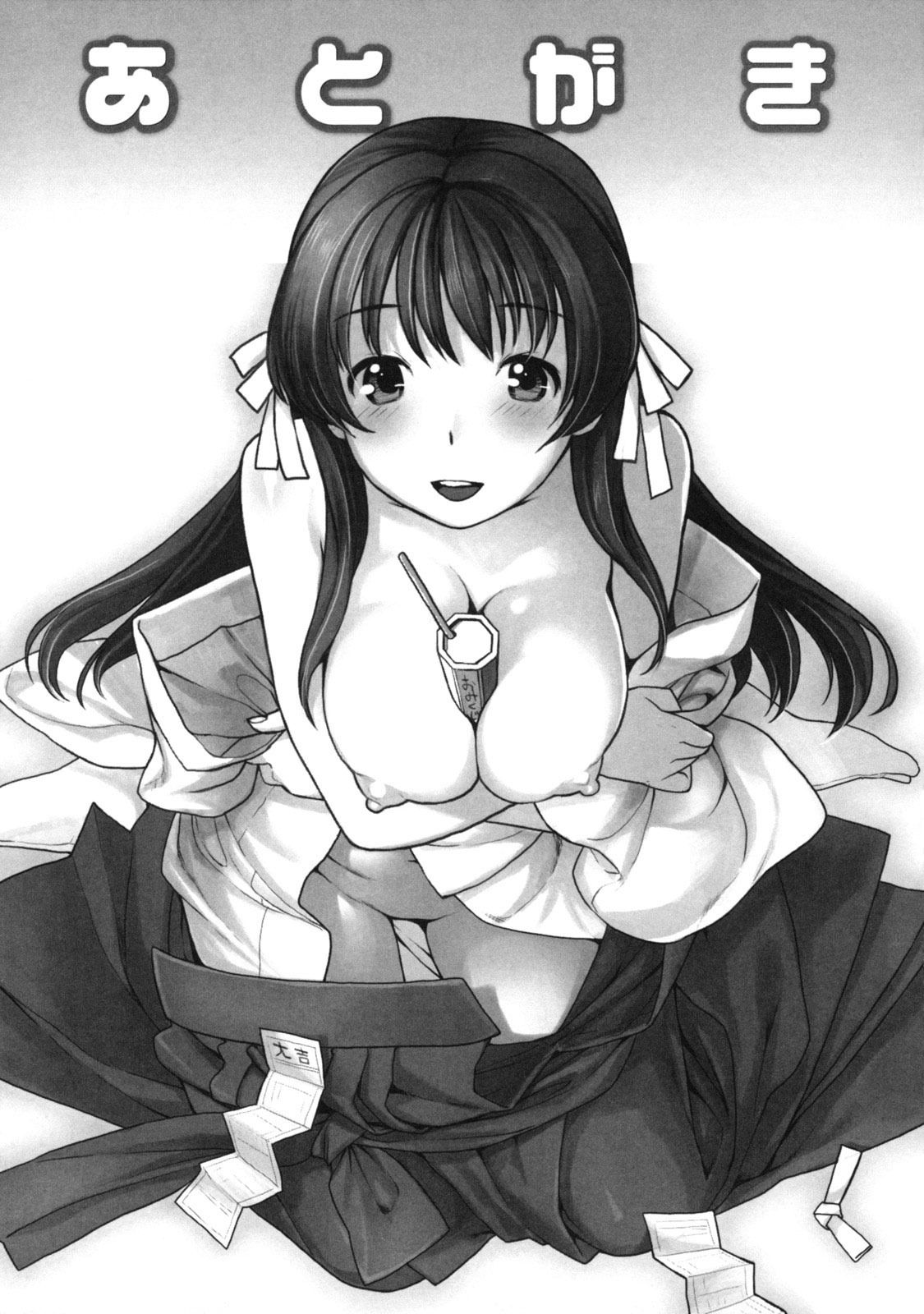[ねこまたなおみ] 淫にゃん娘。 [英訳]