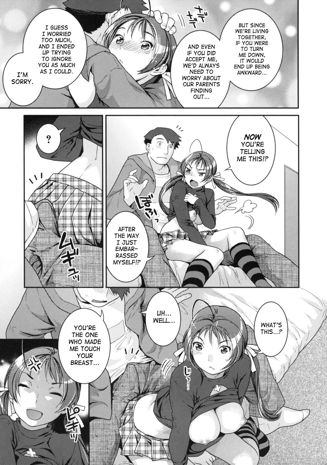 [ねこまたなおみ] 淫にゃん娘。 [英訳]