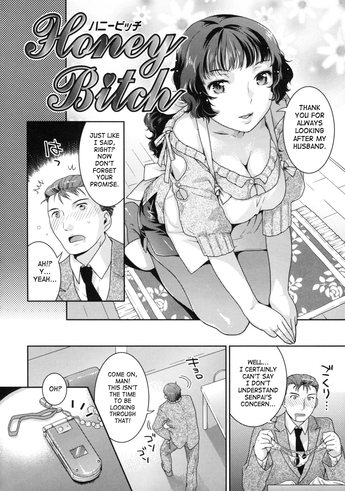 [ねこまたなおみ] 淫にゃん娘。 [英訳]