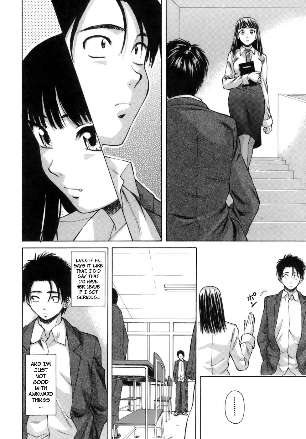 [楓牙] 教師と生徒と [英訳]