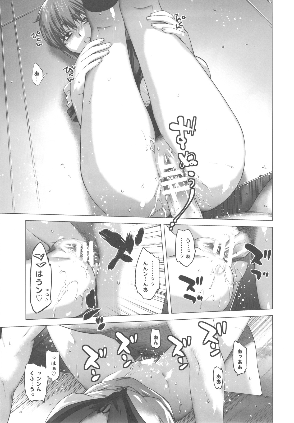(C78) [紅茶屋 (大塚子虎)] 俺と長門 2 (涼宮ハルヒの憂鬱)