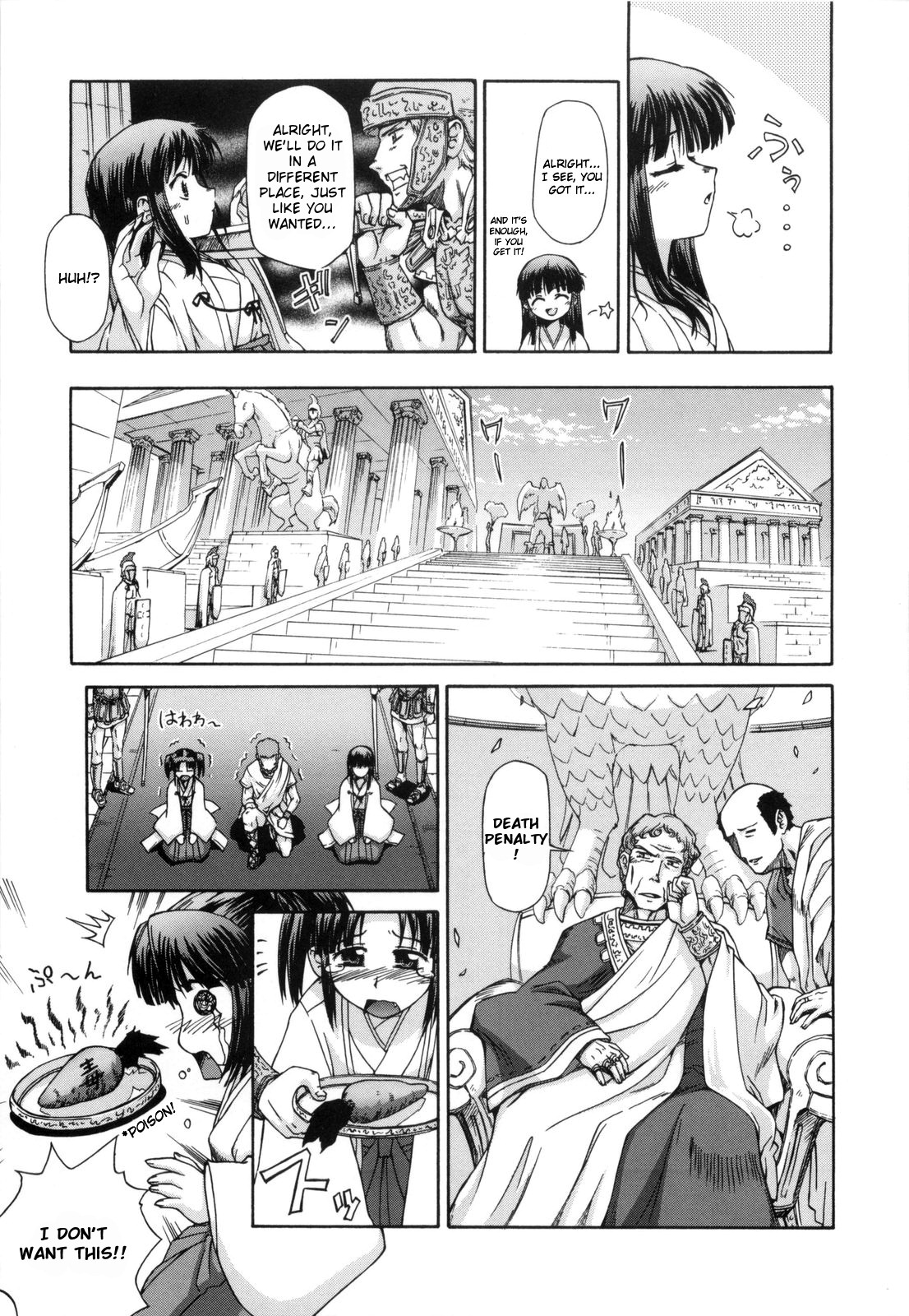 【小梅けいと】花粉少女注意報Vol。 2 [Eng]（Complete）{doujin-moe.us}