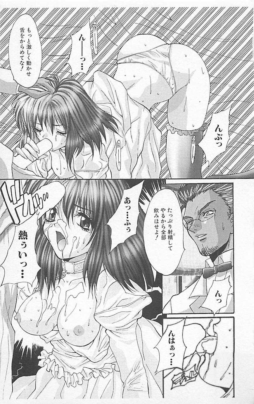 [アンソロジー] デンジャラスラブ Vol.5