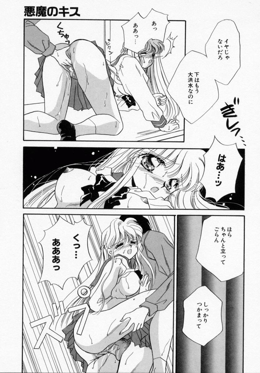 [石原歌織] ANGÉLIQUE