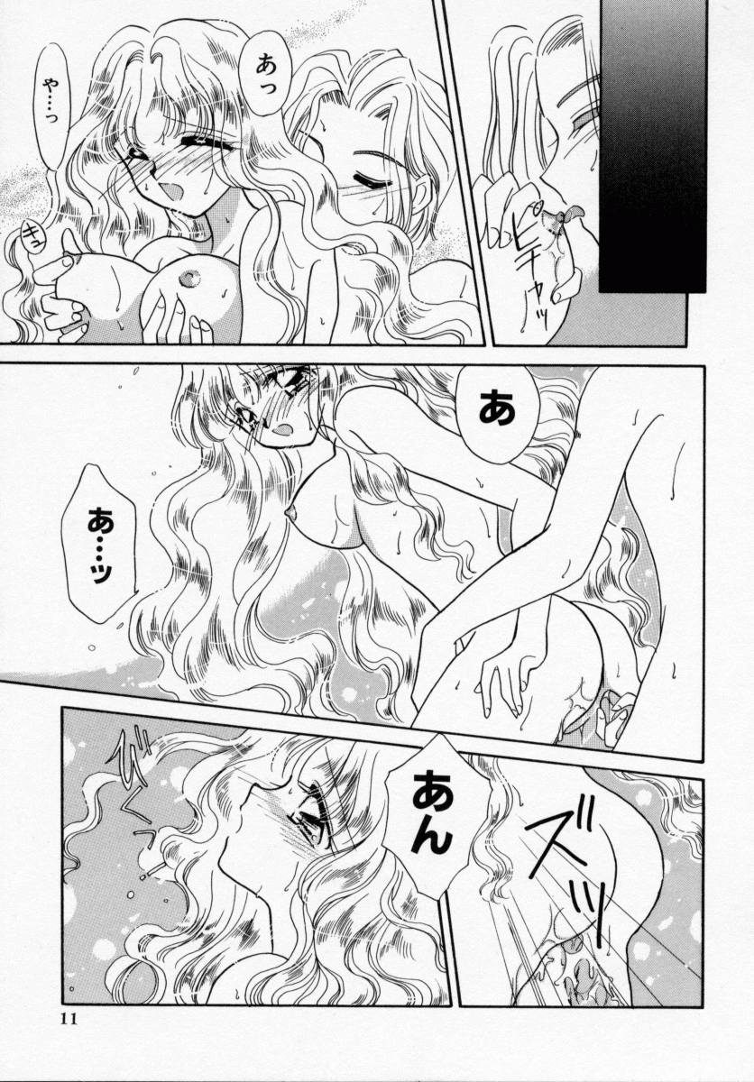 [石原歌織] ANGÉLIQUE