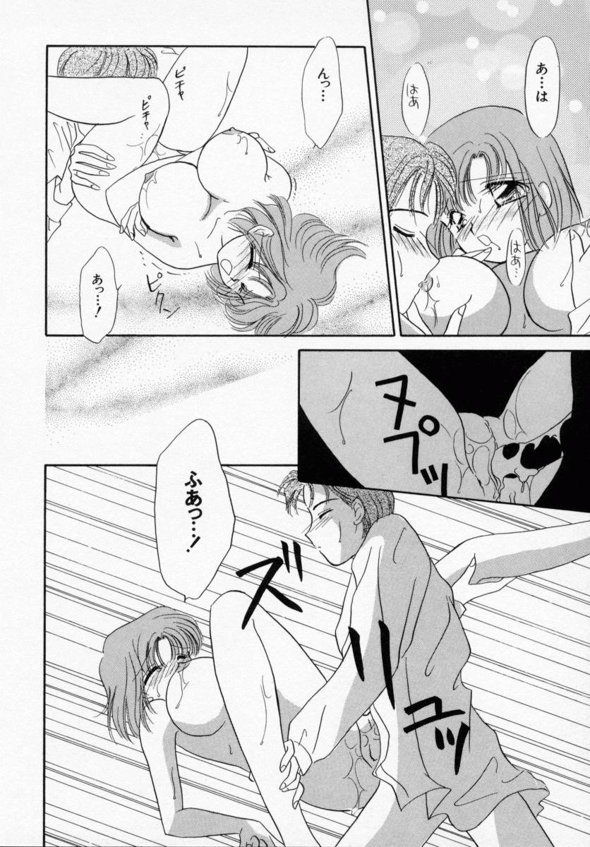 [石原歌織] ANGÉLIQUE