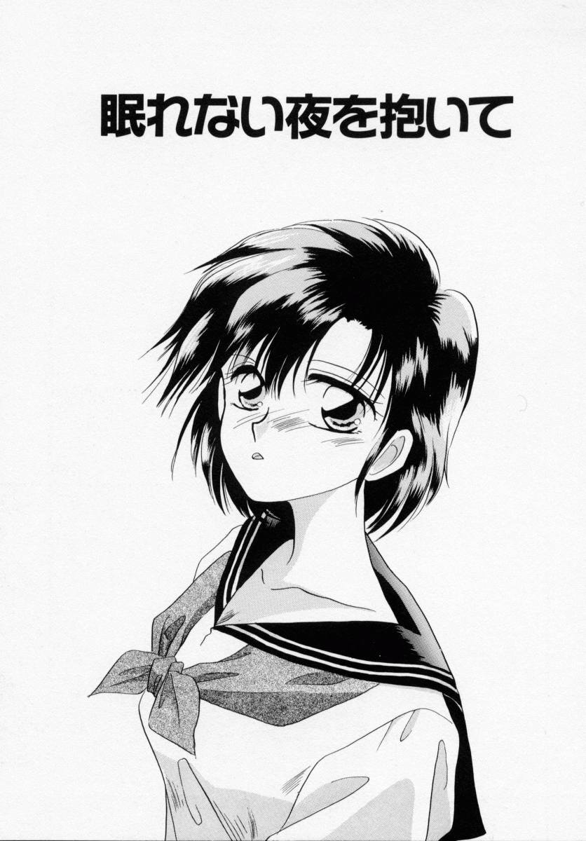 [石原歌織] ANGÉLIQUE
