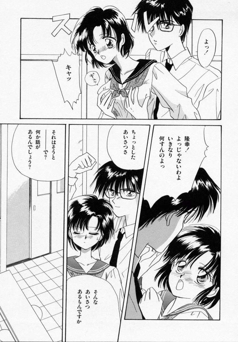 [石原歌織] ANGÉLIQUE