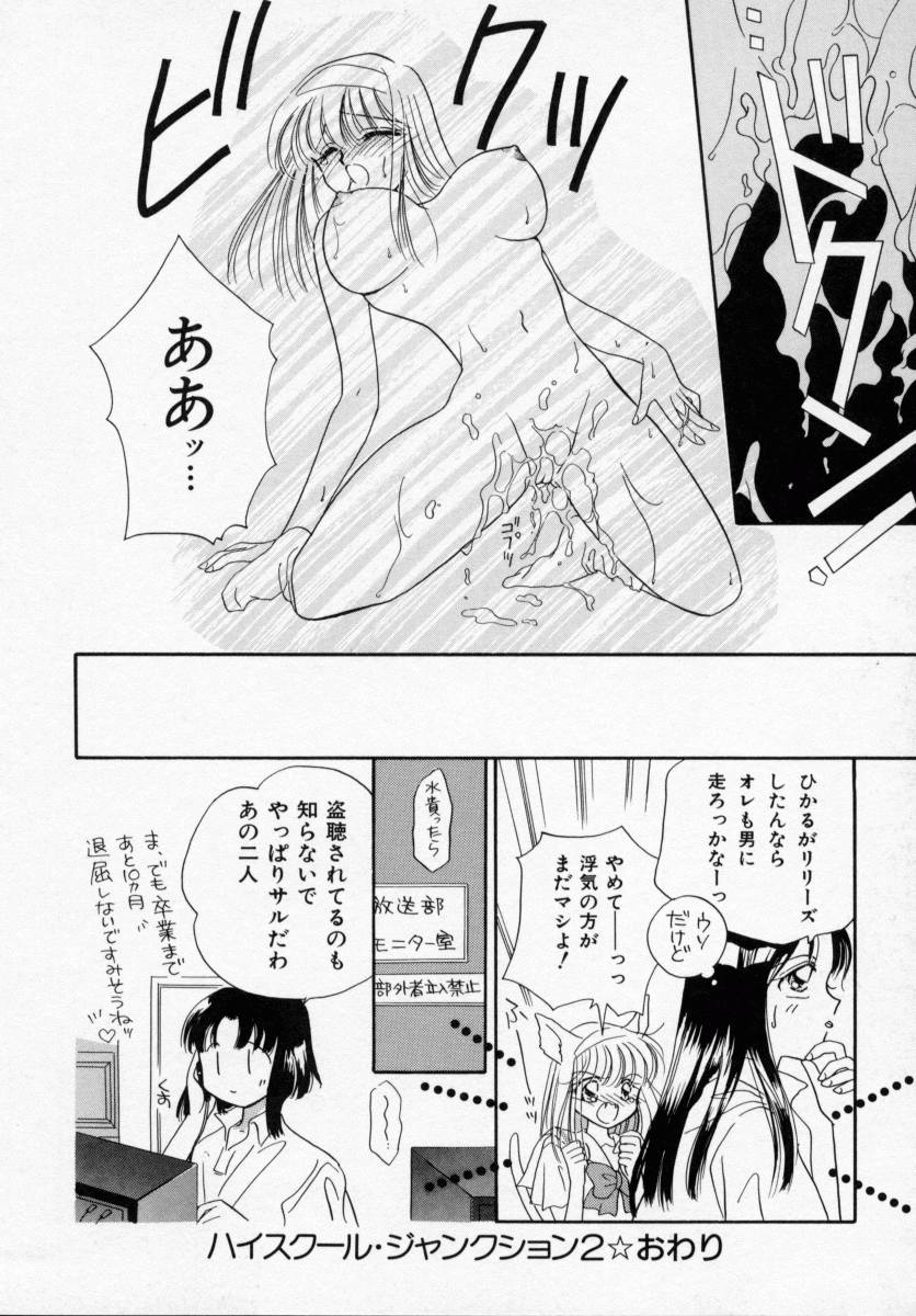 [石原歌織] ANGÉLIQUE