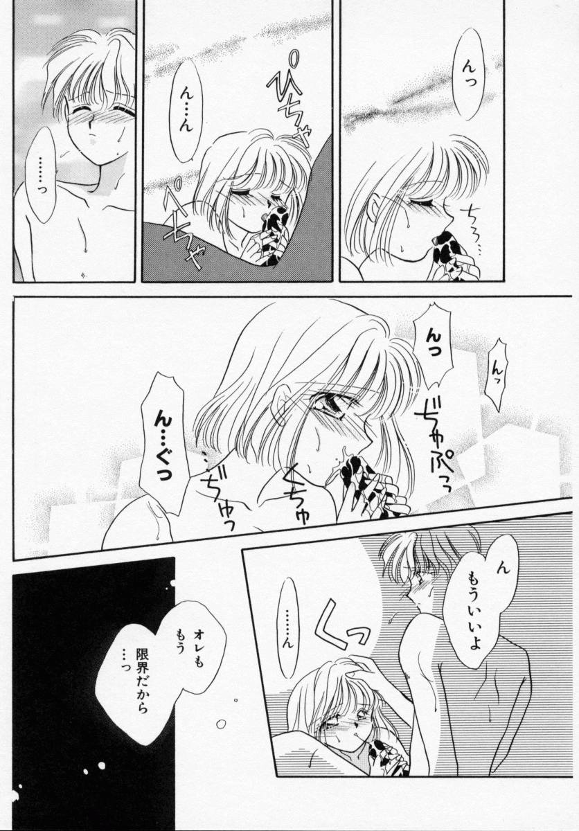 [石原歌織] ANGÉLIQUE