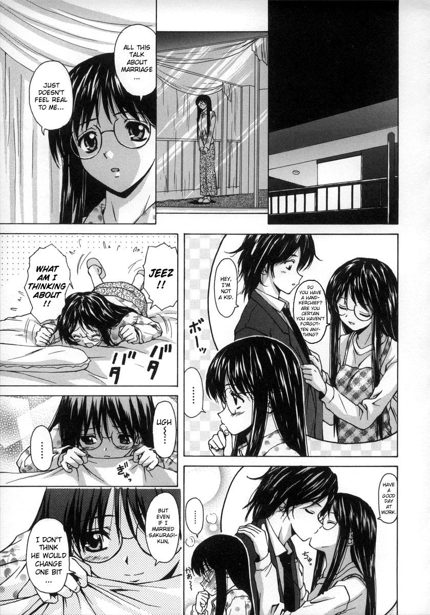 [楓牙] 夢見る少女 [英訳]