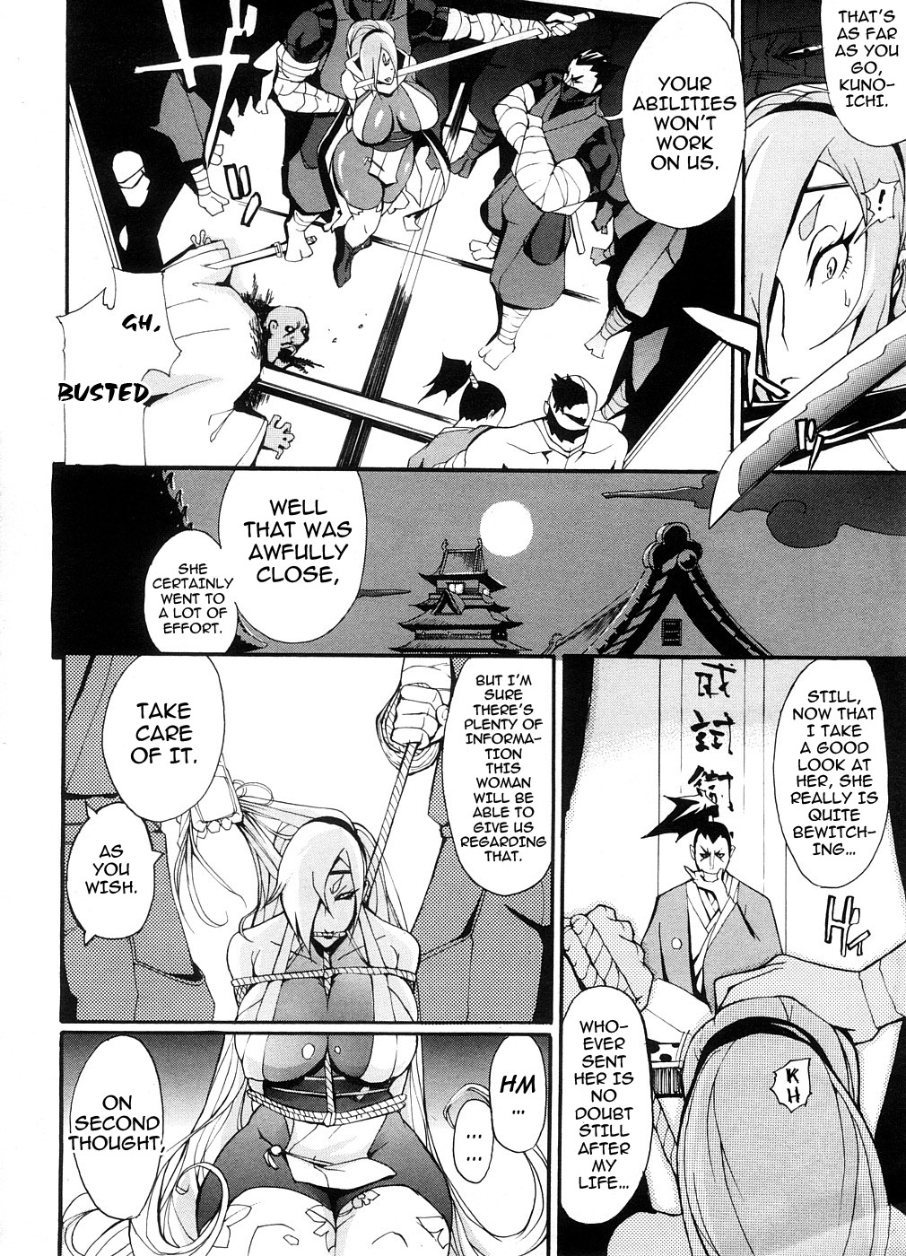 [ゆにおし] 蜜蟲 (コミックメガストア 2008年9月号) [英訳]