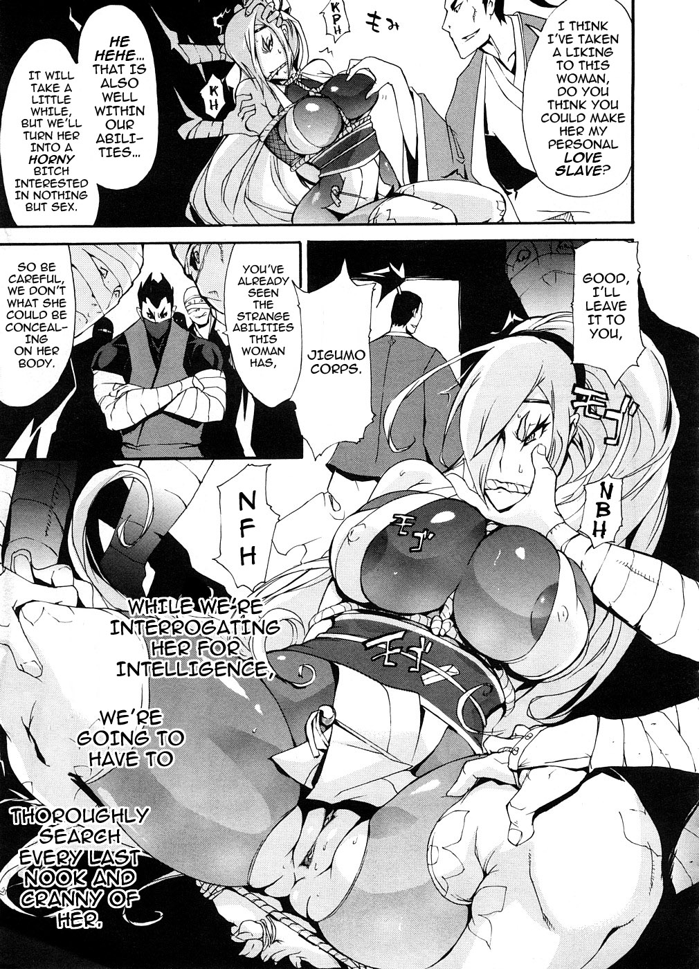 [ゆにおし] 蜜蟲 (コミックメガストア 2008年9月号) [英訳]