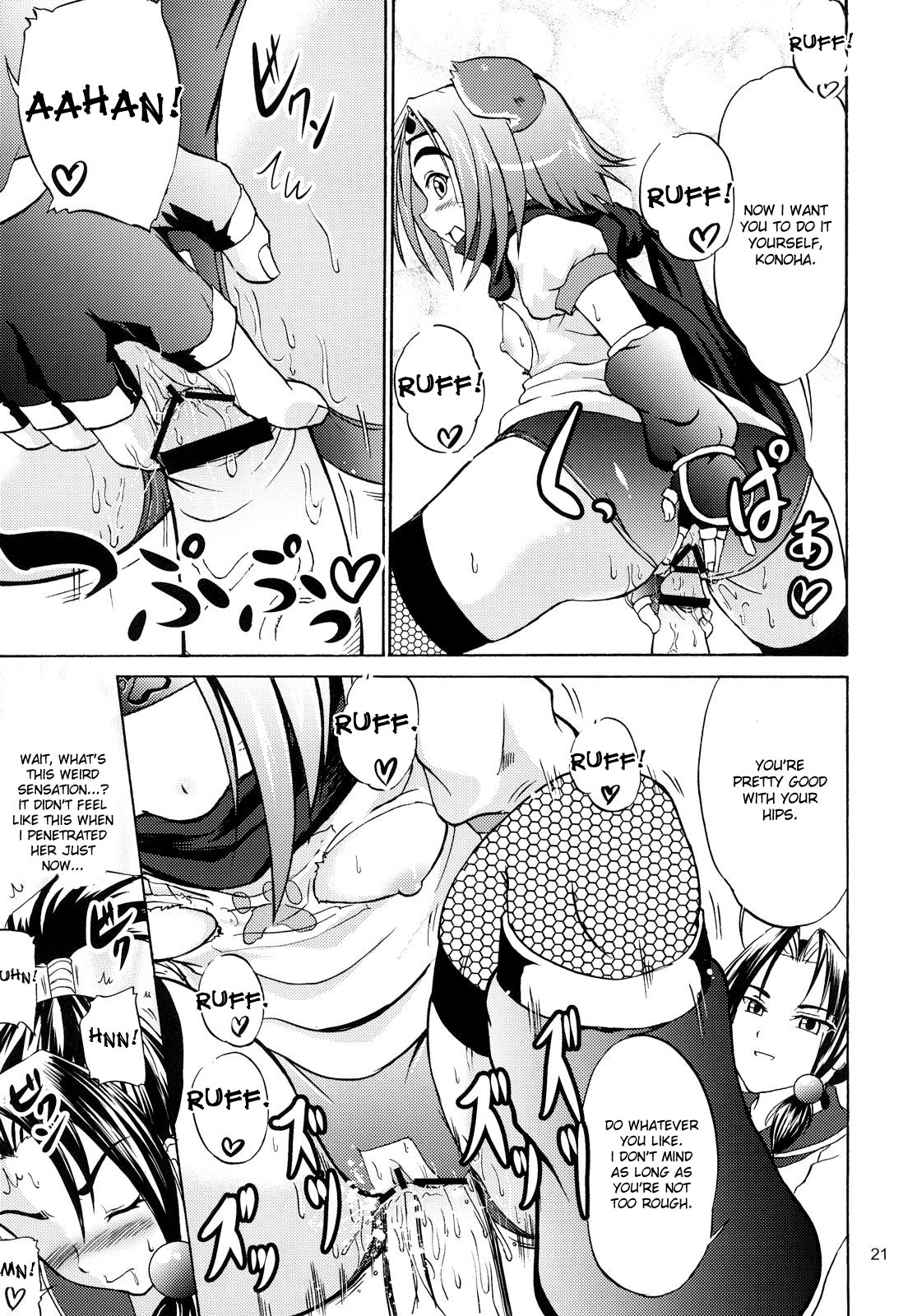 （CC11）【D天（天ノ神大）】アナルカラハートもふもふ！ （アルカナハート）[英語]