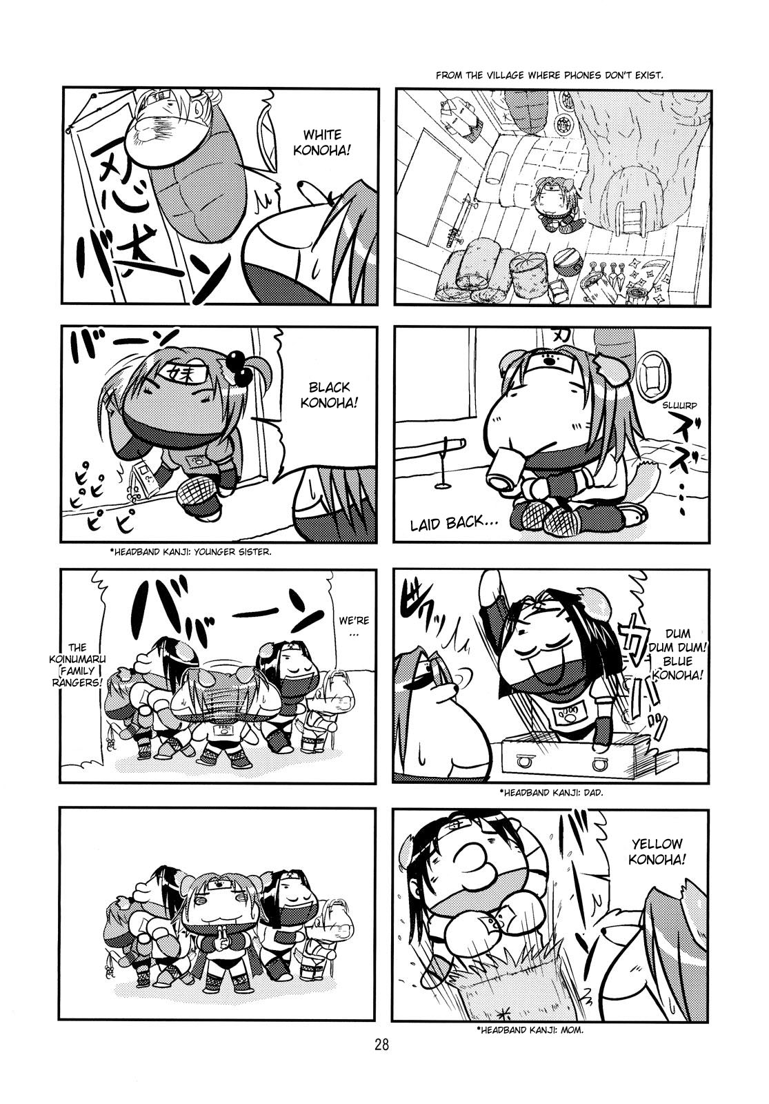 （CC11）【D天（天ノ神大）】アナルカラハートもふもふ！ （アルカナハート）[英語]