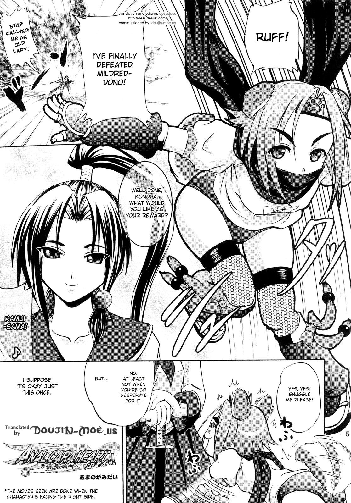 （CC11）【D天（天ノ神大）】アナルカラハートもふもふ！ （アルカナハート）[英語]