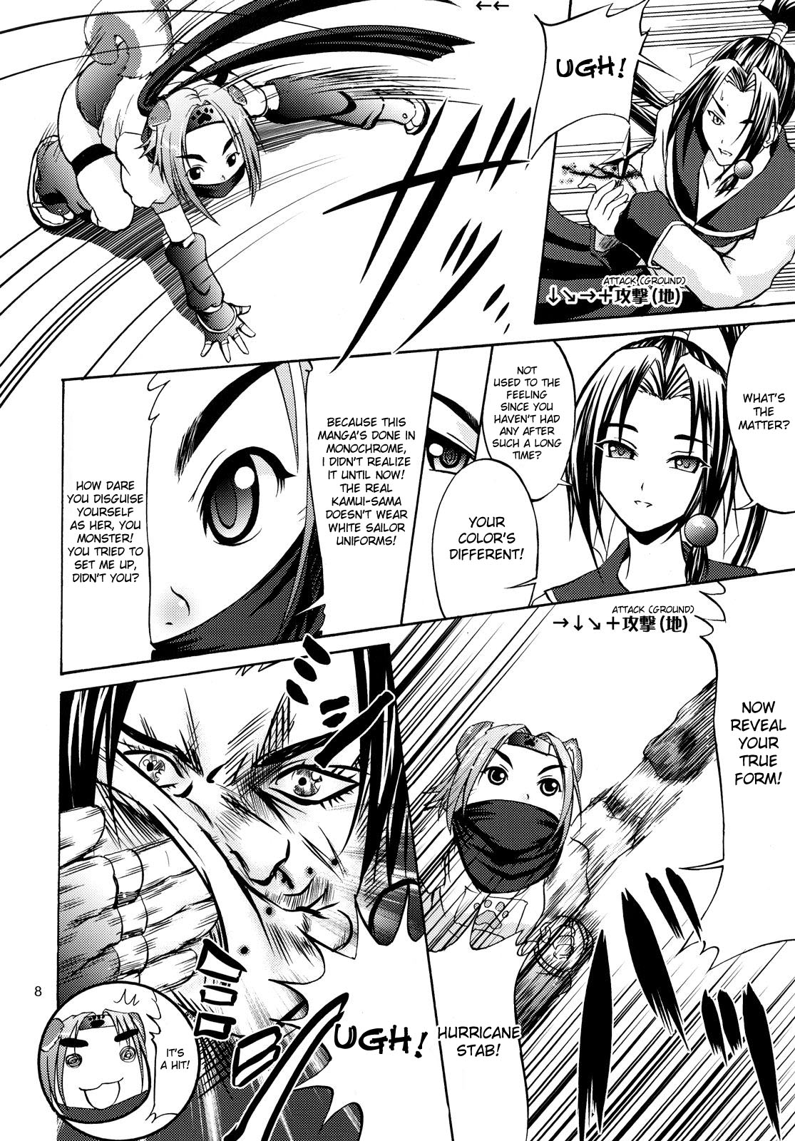 （CC11）【D天（天ノ神大）】アナルカラハートもふもふ！ （アルカナハート）[英語]